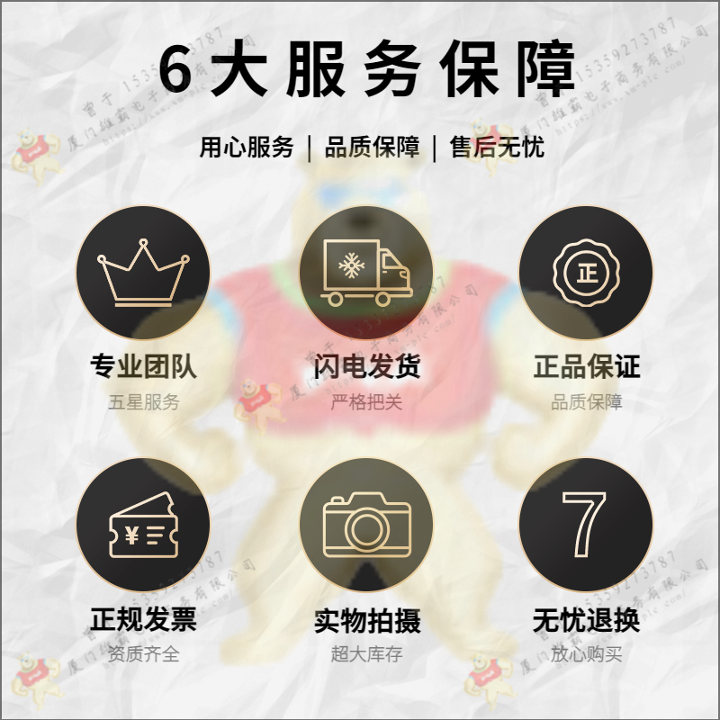NI-美國(guó) SH68-68-1 連接器 售後無憂