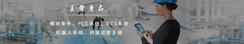 Woodward-伍德沃德 540-7000-004 調速器模塊 售後無憂
