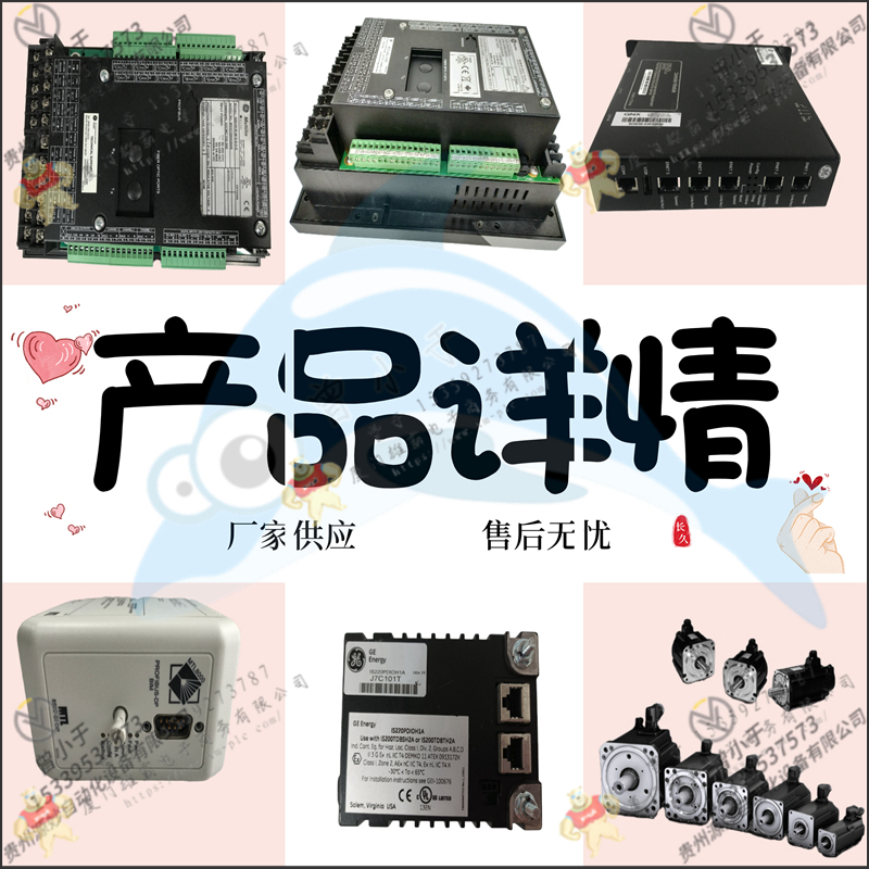 GE DS2020LPPA340A-BRACKET 線路保護電路闆