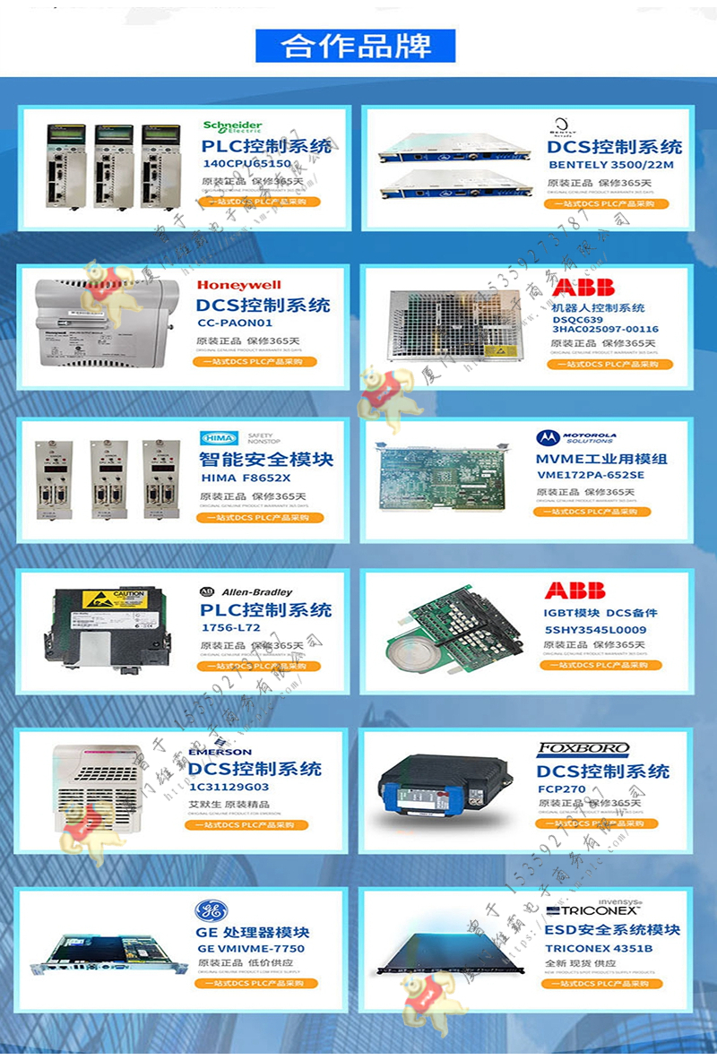 B&R-貝加萊 4PP251.0571-A5 顯示屏模塊