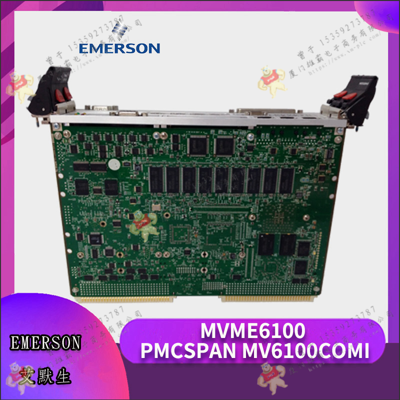 Emerson-艾默生   5X00134G01   PLC控制模塊