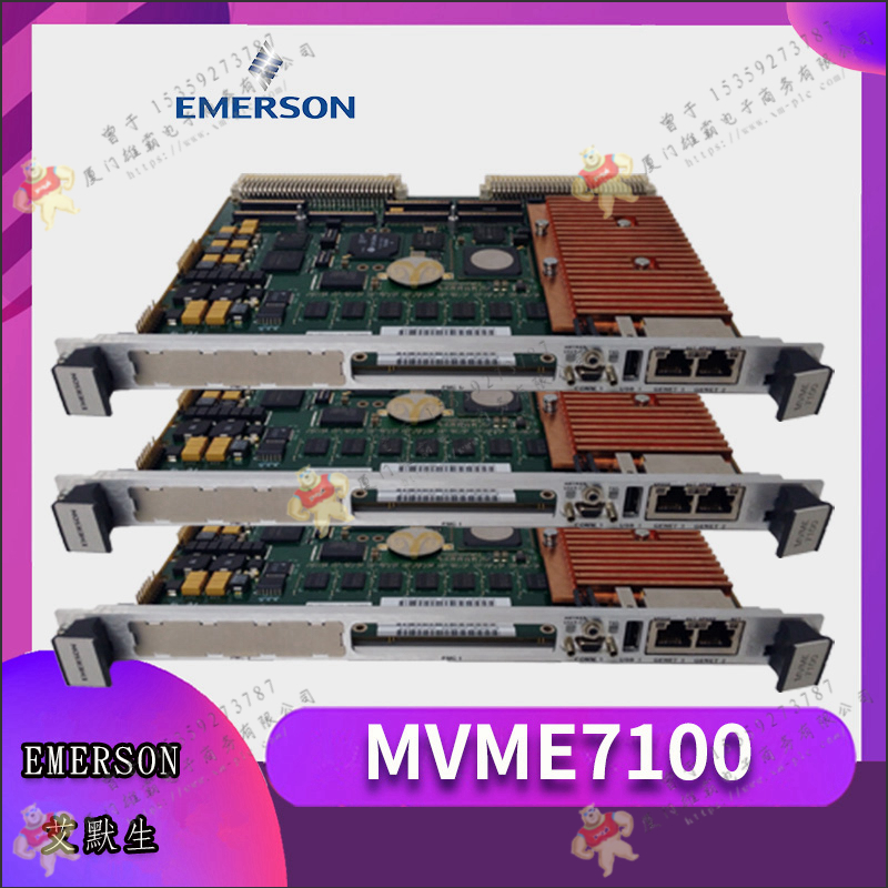 Emerson-艾默生   5X00167G01   PLC控制模塊