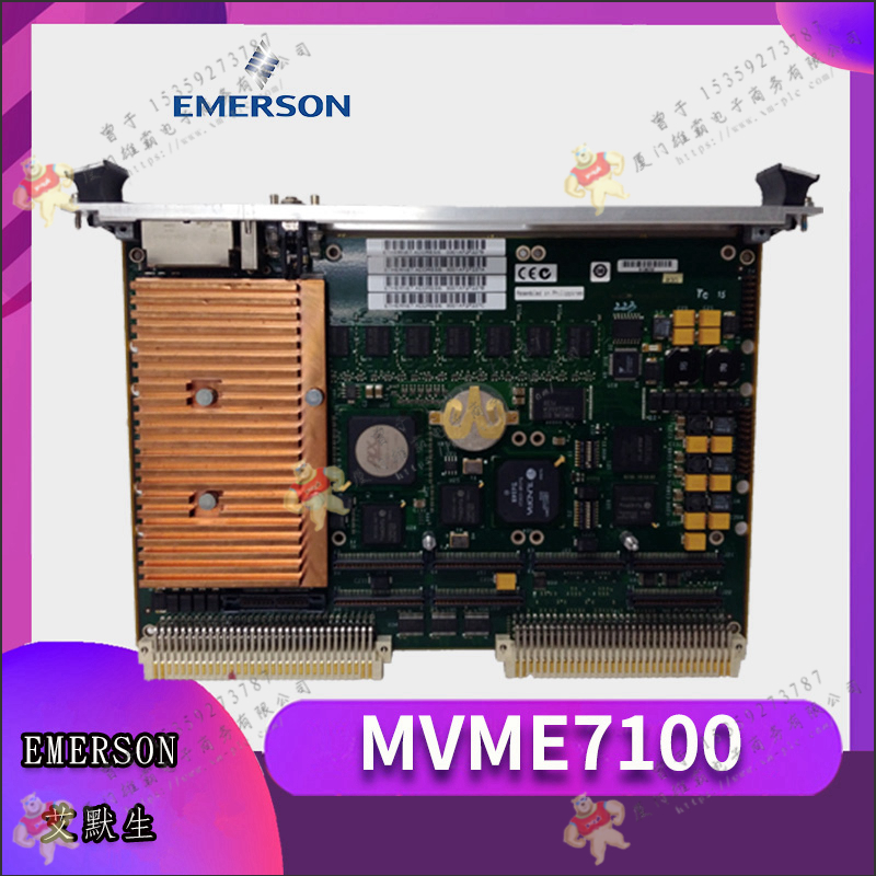 Emerson-艾默生   5X00152G01   PLC控制模塊