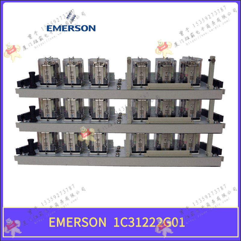 Emerson-艾默生   5X00117H03   PLC控制模塊
