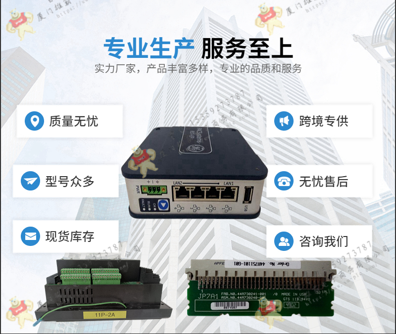 ABB DSAB-01C 處理器卡