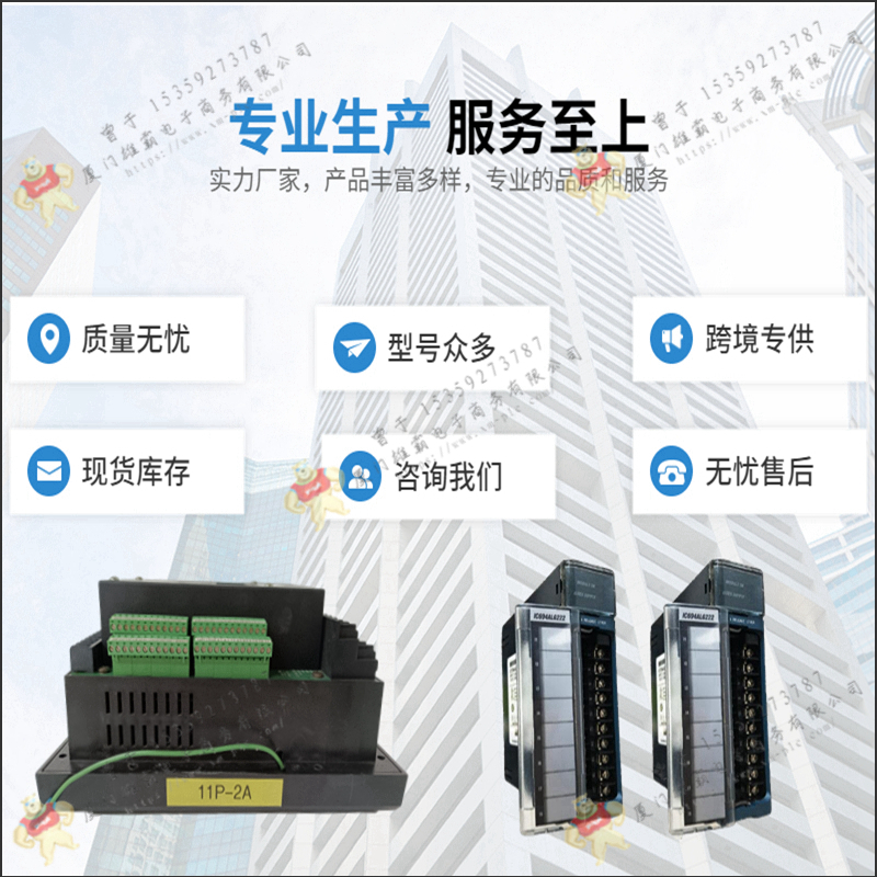 ABB DSDI115 控制器 模塊
