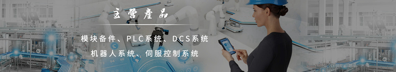 ABB DSDI120AV1 控制器 模塊