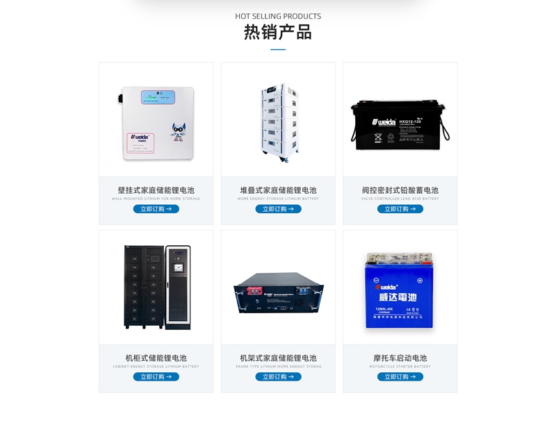 愛家必備  安全可靠  HZF51.2VSeries(5KWh-15KWh)  磷酸鐵锂電池家庭儲能系統 