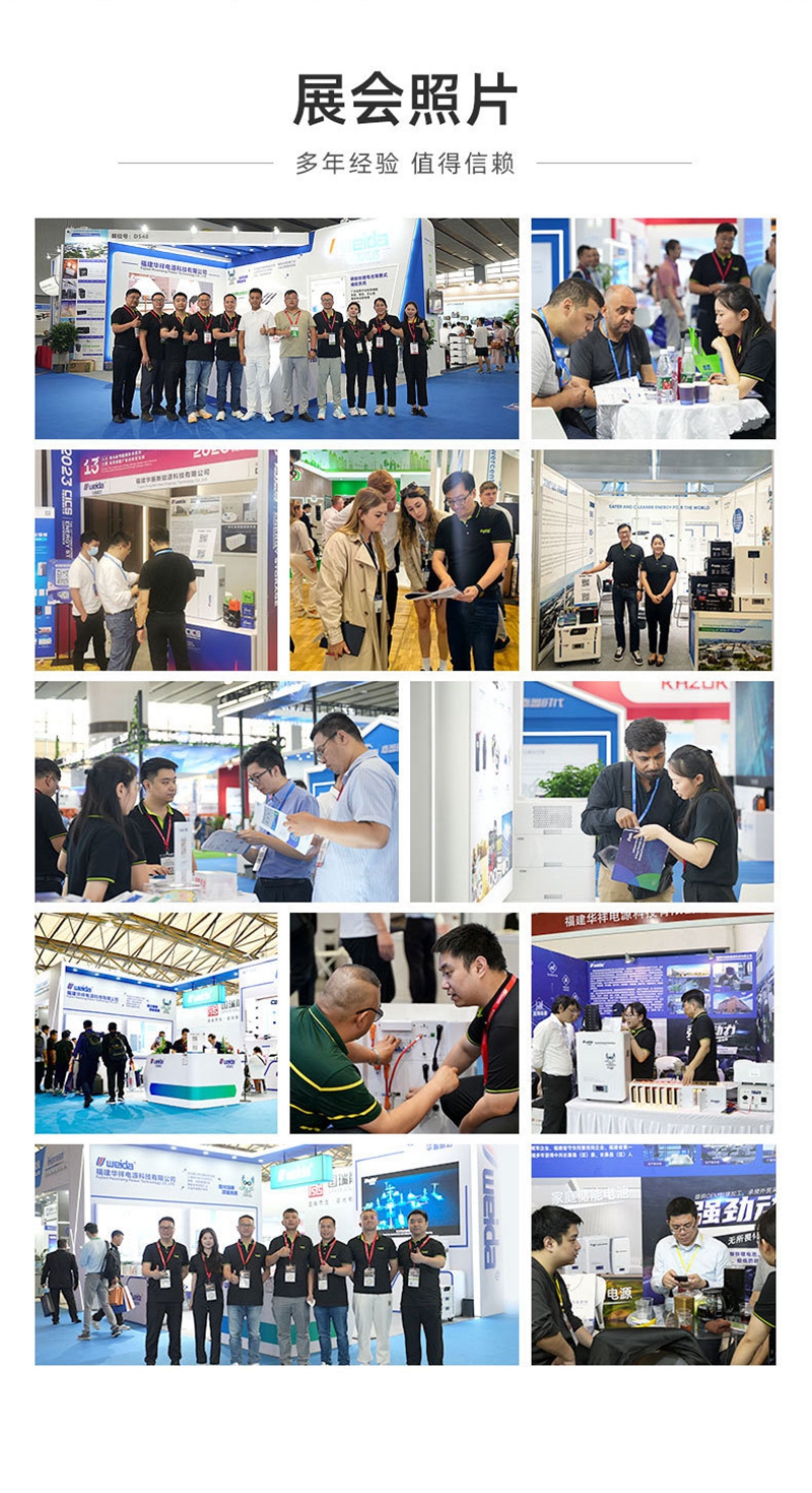 節省不(bù)止一(yī / yì /yí)點點 HZPV1800 PRO系列 2KW-5.5KW 控制一(yī / yì /yí)體機