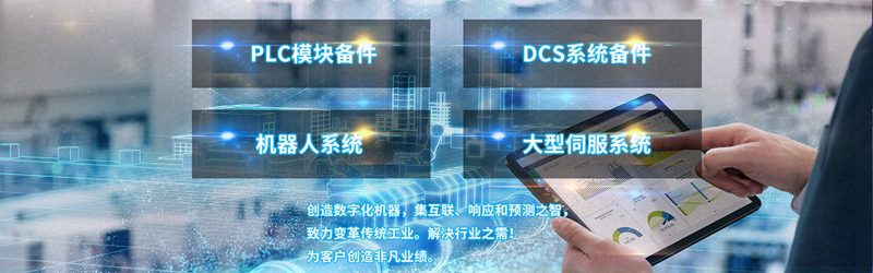 ABB DSDO115K14 控制器 模塊